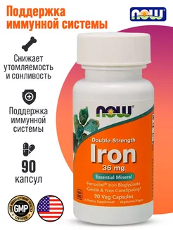 Железо Iron 36мг 90 капсул (НАУ США)