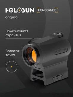 Коллиматорный прицел HE403R MicroELITE золотая марка - точка