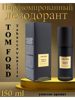 Дезодорант Tobacco Vanille 150мл