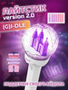 Лайтстик джи айдл лайстик k-pop (g)i-dle lightstick фонарик бренд K-PoPoint продавец Продавец № 257850