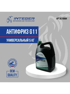 Антифриз 5кг (зеленый) -40 G11