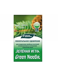 Удобрение для хвойных от побурения хвои 10 уп по100г