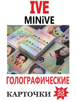 K-pop IVE карточки ГОЛОГРАФИЧЕСКИЕ IVE карты IVE кпоп