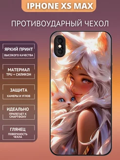 Чехол на IPhone XS MAX с рисунком аниме