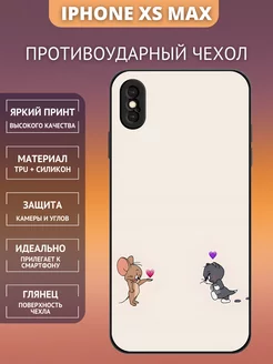 Чехол на IPhone XS MAX с рисунком Том и Джерри