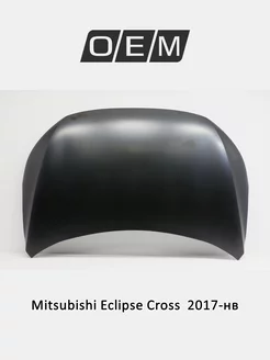 Капот Mitsubishi Eclipse Cross 2017-2024 5900A330