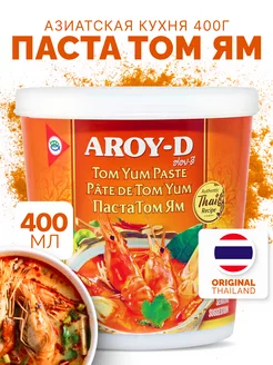 Паста Том Ям 400г