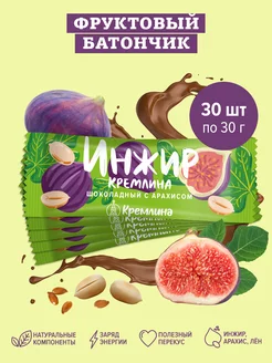 Набор батончиков Инжир с арахисом в подарок новогодние 30 шт