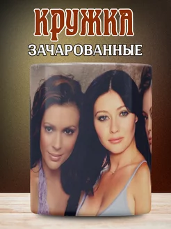 Кружка с принтом Charmed Зачарованные