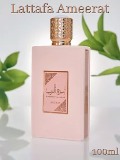 Арабские духи Ameerat Al Arab Prive Rose 100ml