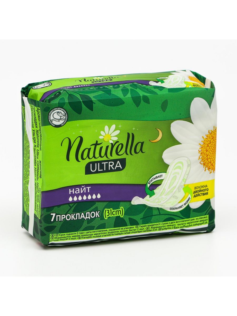 Naturella прокладки camomile ultra night 7 капель. Прокладки Натурелла ультра Найт 7 шт. Naturella Классик Найт 6 шт с крыл./18/. Прокладки Натурелла ультра Night Single 7шт (846). Прокладки Натурелла ультра Найт сингл Ромашка.