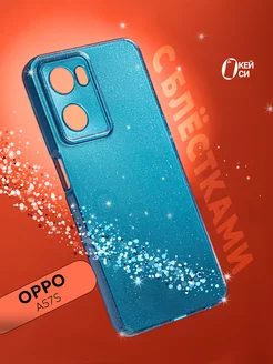 Чехол на Oppo A57s A57 A77 A77s с блестками