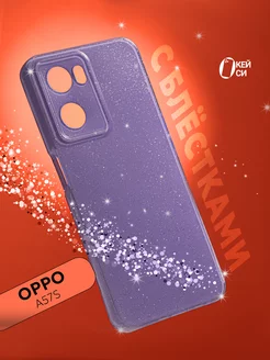 Чехол на Oppo A57s A57 A77 A77s с блестками