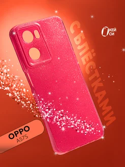 Чехол на Oppo A57s A57 A77 A77s с блестками