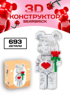 Мишка конструктор Кавс 3D из миниблоков Kaws Bearbrick