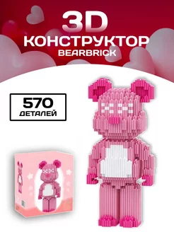 Мишка конструктор Кавс 3D из миниблоков Kaws Bearbrick