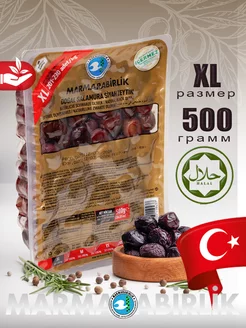 Маслины с косточкой XL, вакуум, 500г