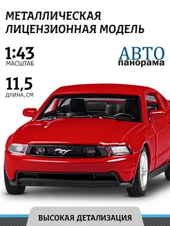 Машинка металлическая игрушка детская Ford Mustang GT