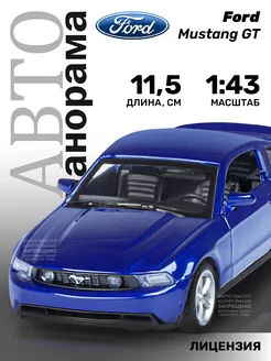 Машинка металлическая игрушка детская Ford Mustang GT