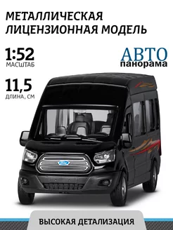 Машинка металлическая игрушка детская Ford Transit