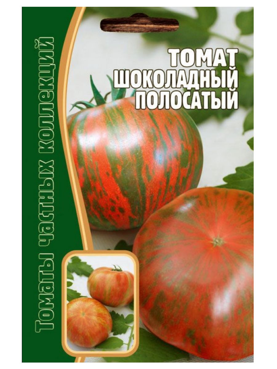 Томат полосатый шоколад характеристика и описание сорта. Семена томат полосатый шоколад. Полосатый шоколад томат партнер семена. Томат шоколадный полосатый СЕДЕК. Полосатый шоколад 20шт томат (Аэлита).