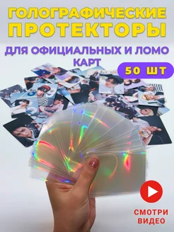 Протекторы карт голографические Кпоп Stray kids Blackpink