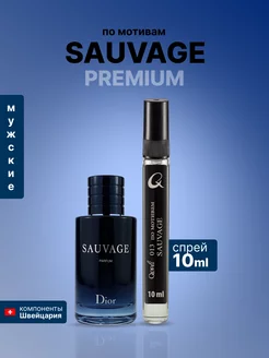 Стойкие Духи по мотивам Sauvage