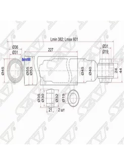 Амортизатор RR ISUZU ELF 250 NKR LONG(Rigid) NPR66 NQR71 75