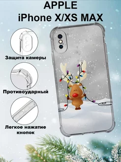 Чехол на iPHONE XS MAX силиконовый новогодний с принтом