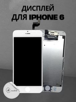 Дисплей на Iphone 6 экран на Айфон 6