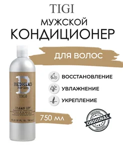 Clean Up Peppermint кондиционер для волос мужской 750 мл