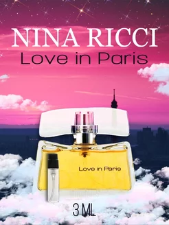 Парфюмерная вода Nina Ricci Love in Paris 3мл