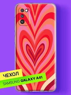 Чехол на Samsung Galaxy A41