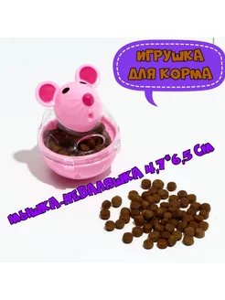 Игрушка кормушка для кошек