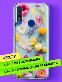 Чехол на Huawei P smartZ Y9 Prime 2019 Honor 9x Premium