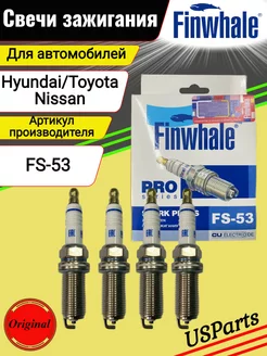 Свечи зажигания FS-53 4 шт. для Hyundai, Kia