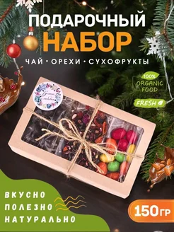 Подарочный набор чая