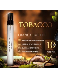 Franck Boclet Tobacco отливант пробник духов 10мл