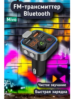 Трансмиттер FM модулятор Bluetooth Hands Free MF-02