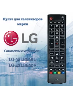 Пульт AKB73715694 для телевизоров LG