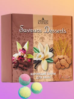 Бомбочки для ванны подарочный набор "Saveurs Desserts"