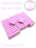 Двусторонние мини бафы для маникюра 50 шт, цвет розовый бренд ВАСАВИ продавец Продавец № 339173