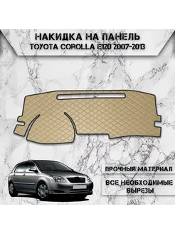 Накидка на панель приборов торпедо для Toyota Corolla e120