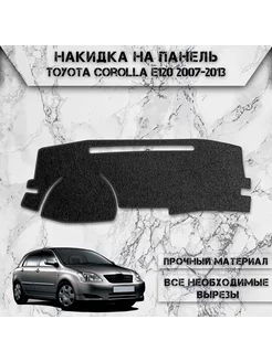 Накидка на панель приборов торпедо для Toyota Corolla e120