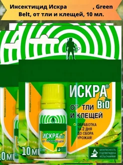 Инсектицид Искра Bio, от тли и клещей, 3 шт по 10 мл