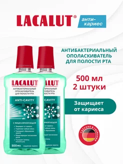 Anti-cavity антибактериальный ополаскиватель, 500 мл 2шт