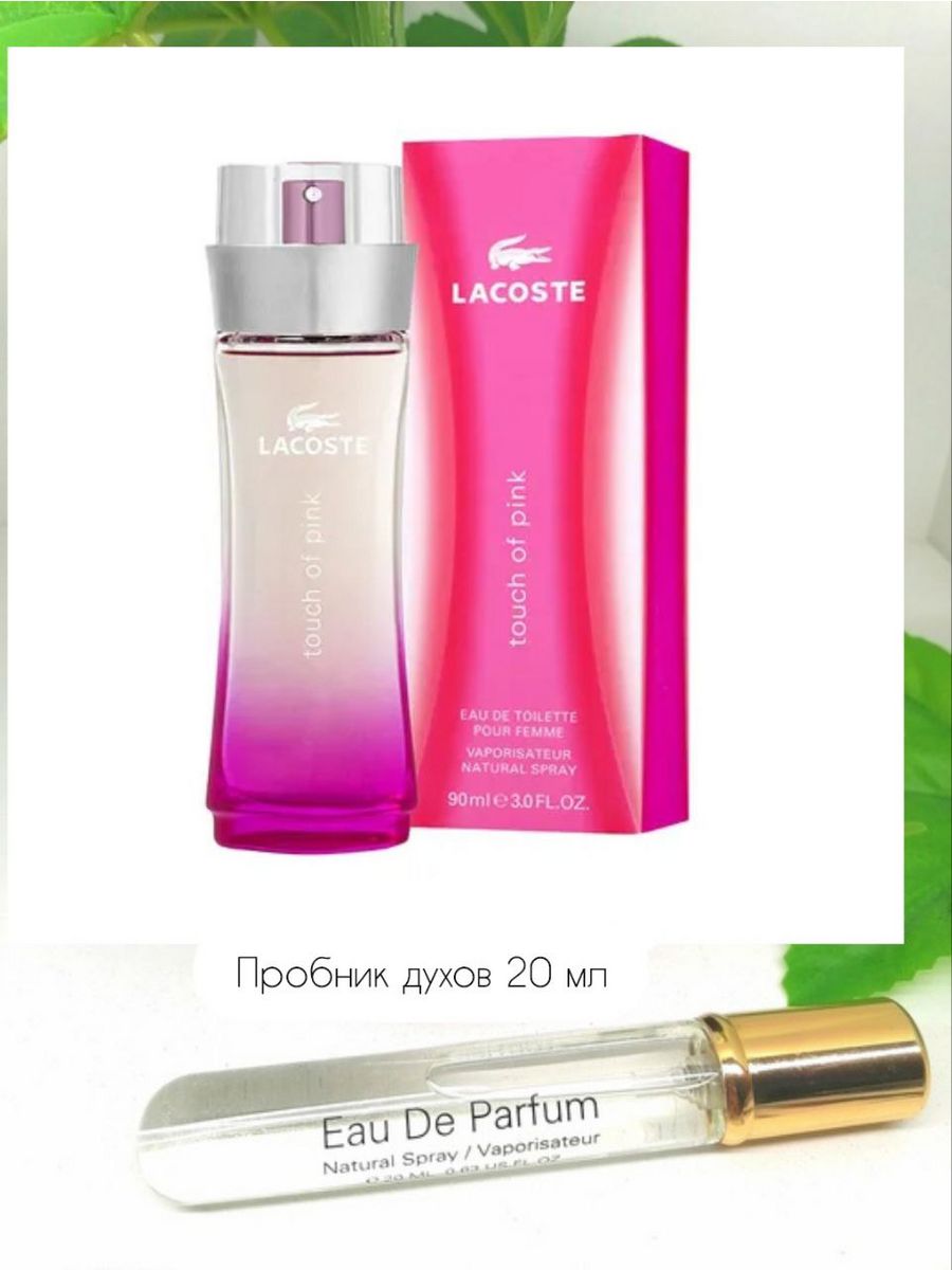 Lacoste Touch of Pink 15 мл. Lacoste Touch of Pink for women. Lacoste Touch of Pink - Eau de Toilette. Lacoste Touch of Pink 30.