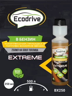 Комплексная присадка в бензин BX250 EXTREME