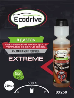 Комплексная присадка в дизтопливо DX250 EXTREME