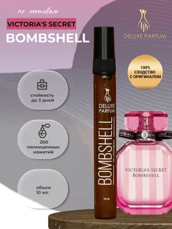 Духи женские стойкие Bombshell Victoria's Secret пробник